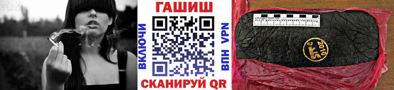 Продажа наркотиков Сунжа Галлюциногенные грибы Конопля Альфа ПВП Бутират ГАШ Меф
