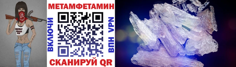 Амфетамин 98%  Сунжа 