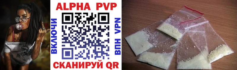Alfa_PVP мука  это телеграм  Сунжа  гидра сайт 