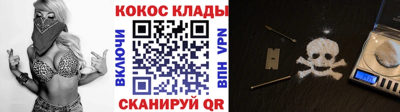 COCAIN Columbia  Сунжа 