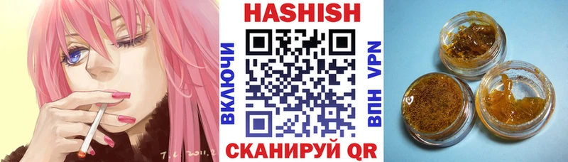 купить наркотик Сунжа ГАШИШ ice o lator