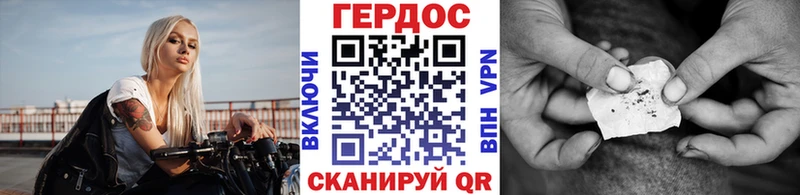 где продают   darknet Telegram  ГЕРОИН гречка  Сунжа 