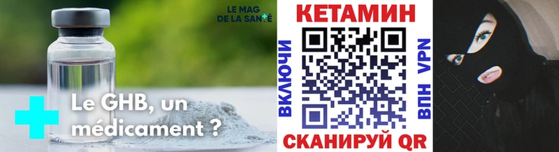 КЕТАМИН VHQ  Сунжа 