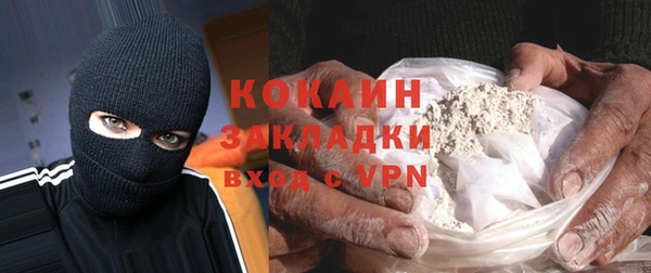 не бодяженный Алексин