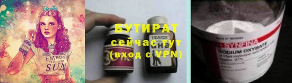 прущие грибы Алзамай