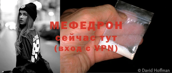кокаин перу Кулебаки