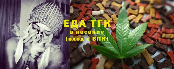 прущие грибы Алзамай