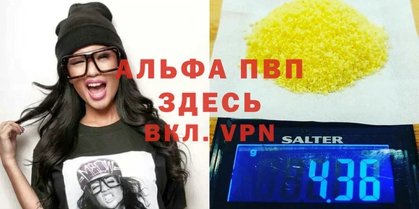 дживик Куйбышев
