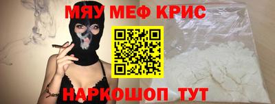 кокаин Нягань