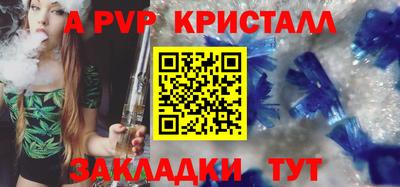 каннабис Обь