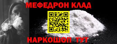 кокаин Нягань