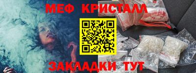 экстази Обнинск