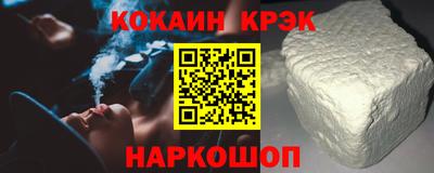 каннабис Обь