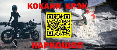 кокаин Нягань
