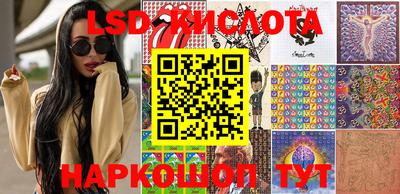 кристаллы Пенза