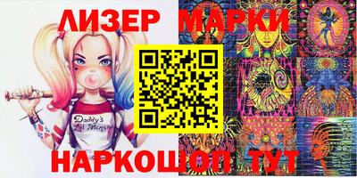 каннабис Обь