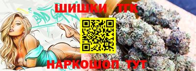 каннабис Обь