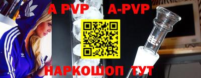 каннабис Обь