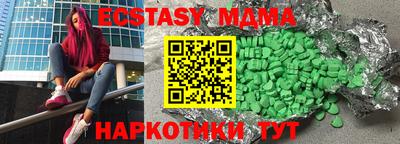 каннабис Обь