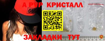 кокаин Нягань