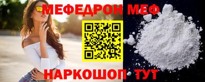 экстази Обнинск