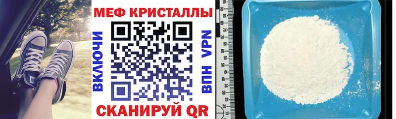 Мефедрон VHQ  ссылка на мегу зеркало  Сунжа 