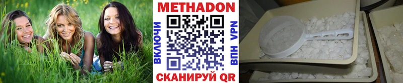магазин  наркотиков  Сунжа  Метадон methadone 