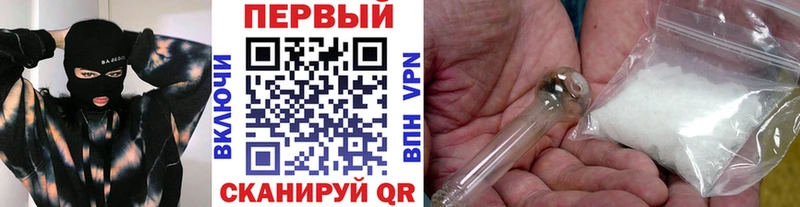 Метамфетамин Methamphetamine  shop клад  Сунжа  где найти  