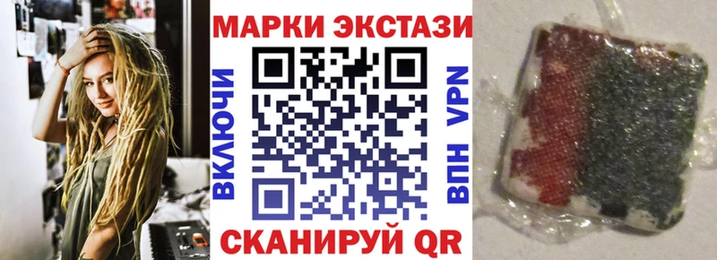 shop Telegram  закладка  Сунжа  Марки N-bome 1,8мг 