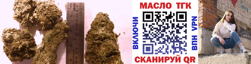 ТГК THC oil  Сунжа 