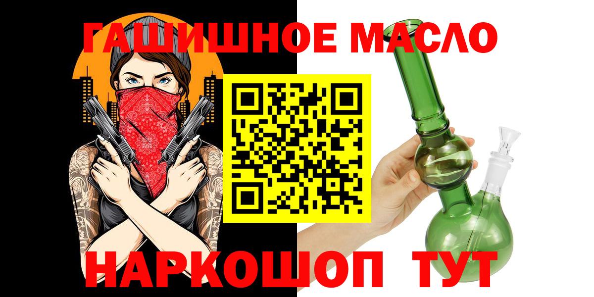 Дистиллят ТГК жижа  Вход с VPN  Сунжа 