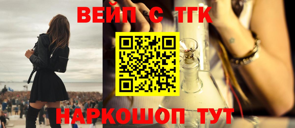 Дистиллят ТГК THC oil Сунжа