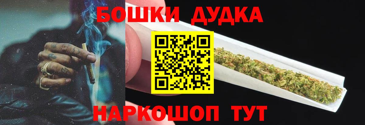 Сунжа  Конопля Ganja  Вход с VPN  МАРИХУАНА семена  Конопля индика 