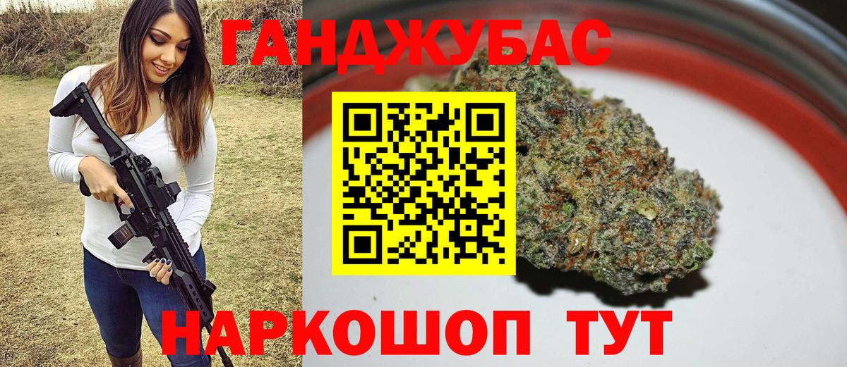 Канабис AK-47 Сунжа